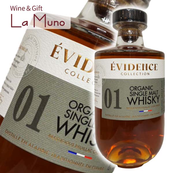 ARスピリッツ マダム＆ムッシュ エヴィデンス ウイスキー 01 フランス コニャック - 700ml オーガニックモルト Evidence Whisky 01｜自然派ワイン La Muno 店