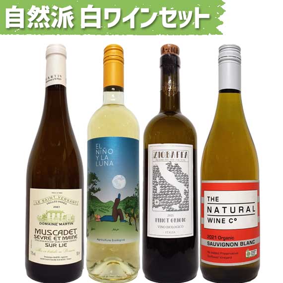 楽天市場】クォーサーワインズ オレンジワイン ドリンカー 750ml