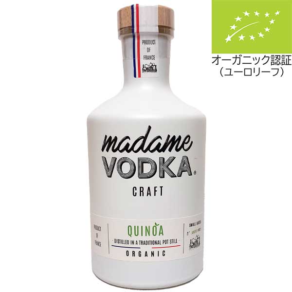 イタリアクラフトジンDEL PROFESSOR ムッシュジン 700ml 43% プロフェッサー ムッシュ ジン 700ml 43.7度 イタリア GIN 長S