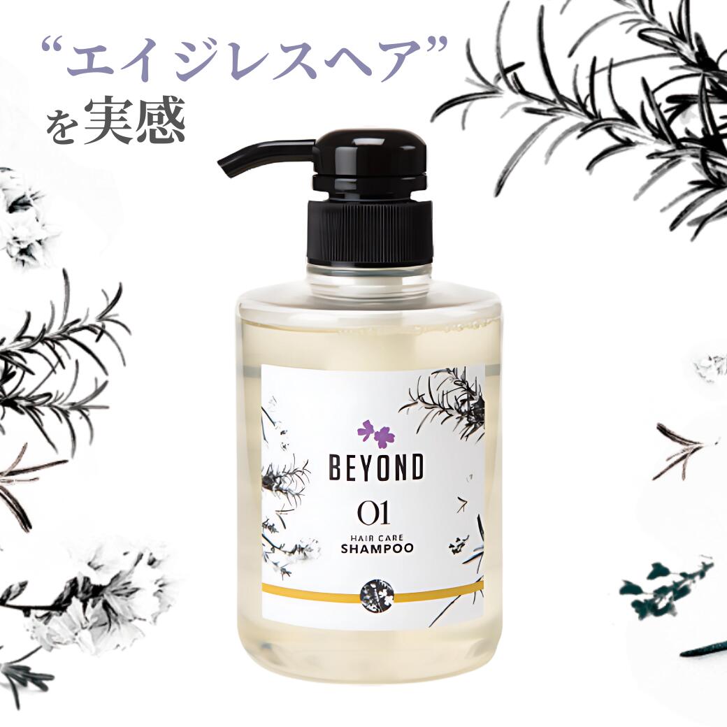 楽天市場】ビータークリーム 390g βeater-cream クリームシャンプー