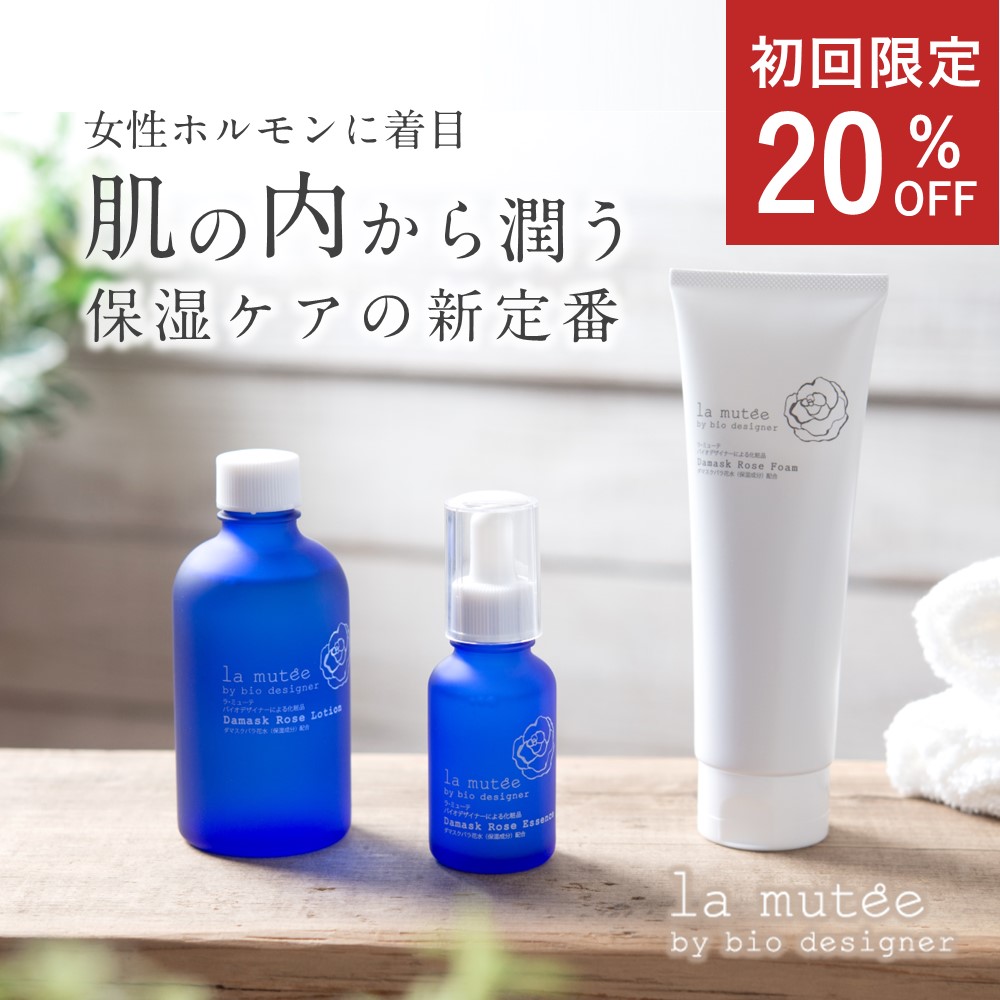 楽天市場】スキンケア ミスパリ 公式 ニキビ・脂性肌用