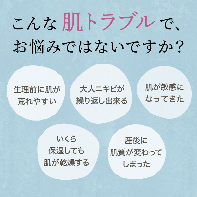 楽天市場 大人ニキビ 敏感肌 に ラ ミューテ３点セット 洗顔フォーム 化粧水 美容液 スキンケア トライアル セット にきび ニキビケア 毛穴の黒ずみ 毛穴の開き 毛穴 乾燥 保湿 しみ アンチエイジング お試しセット 大人のニキビ スキンケア化粧品 ラ ミューテ