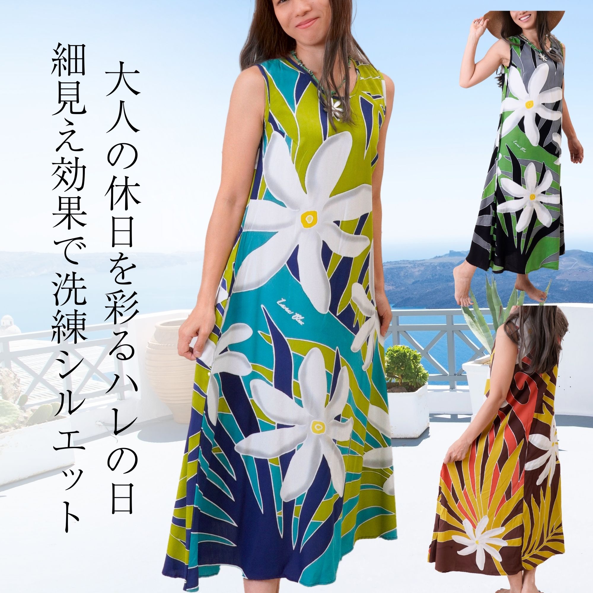 楽天市場】ハワイ ムームー ハワイアン ドレス リゾート パレオ