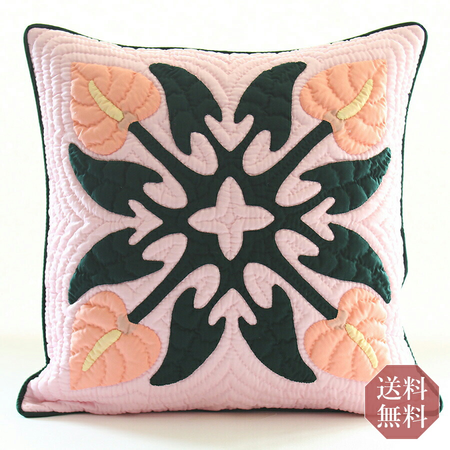 楽天市場】ハワイアンキルトクッションカバー ハワイアンキルト 手縫い
