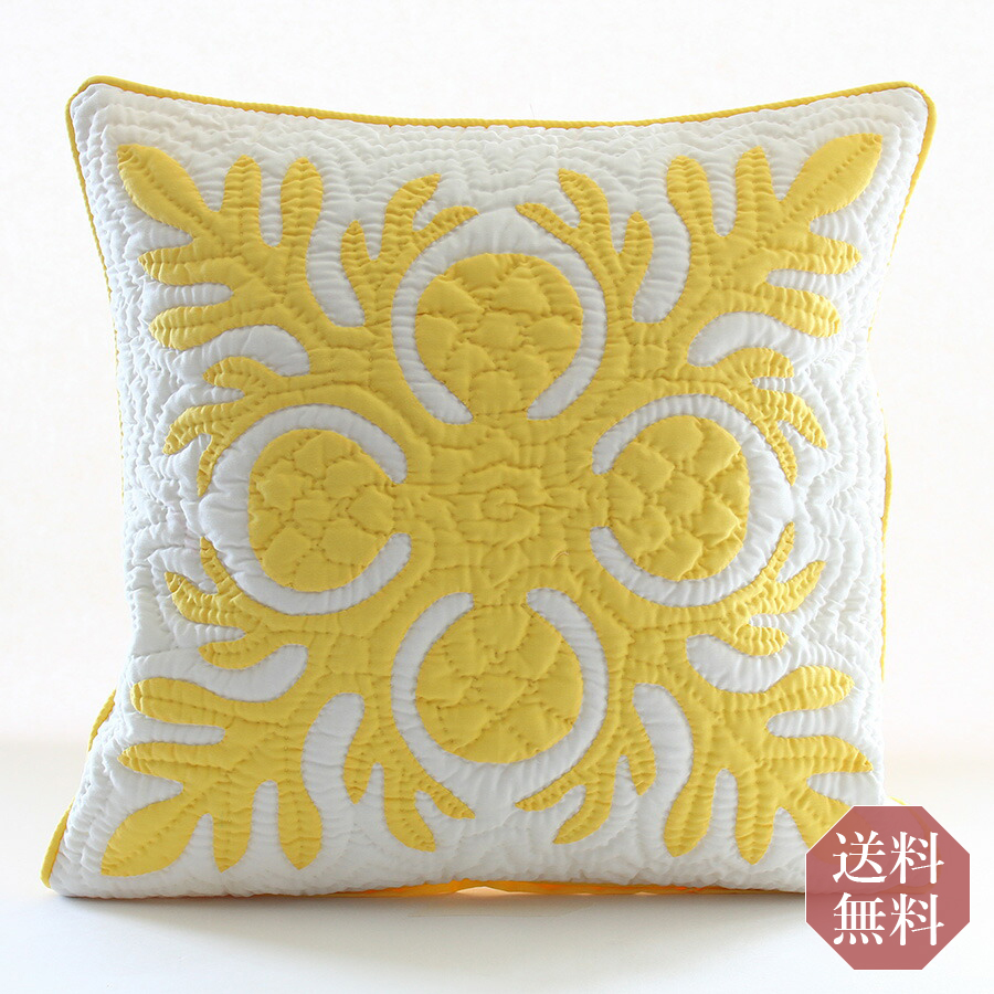 ハワイ土産　カハラホテル　ハワイアンキルト　クッションカバー　黄色 ハワイ土産 カハラホテル ハワイアンキルト クッションカバー 黄色