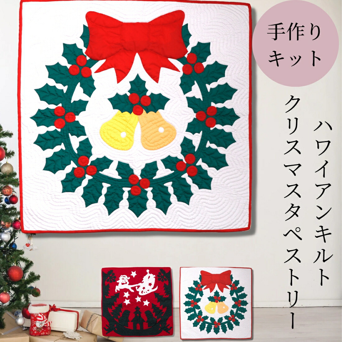 【クリスマスローズ専用】ハワイアンキルト クリスマスローズ専用】ハワイアンキルト その他