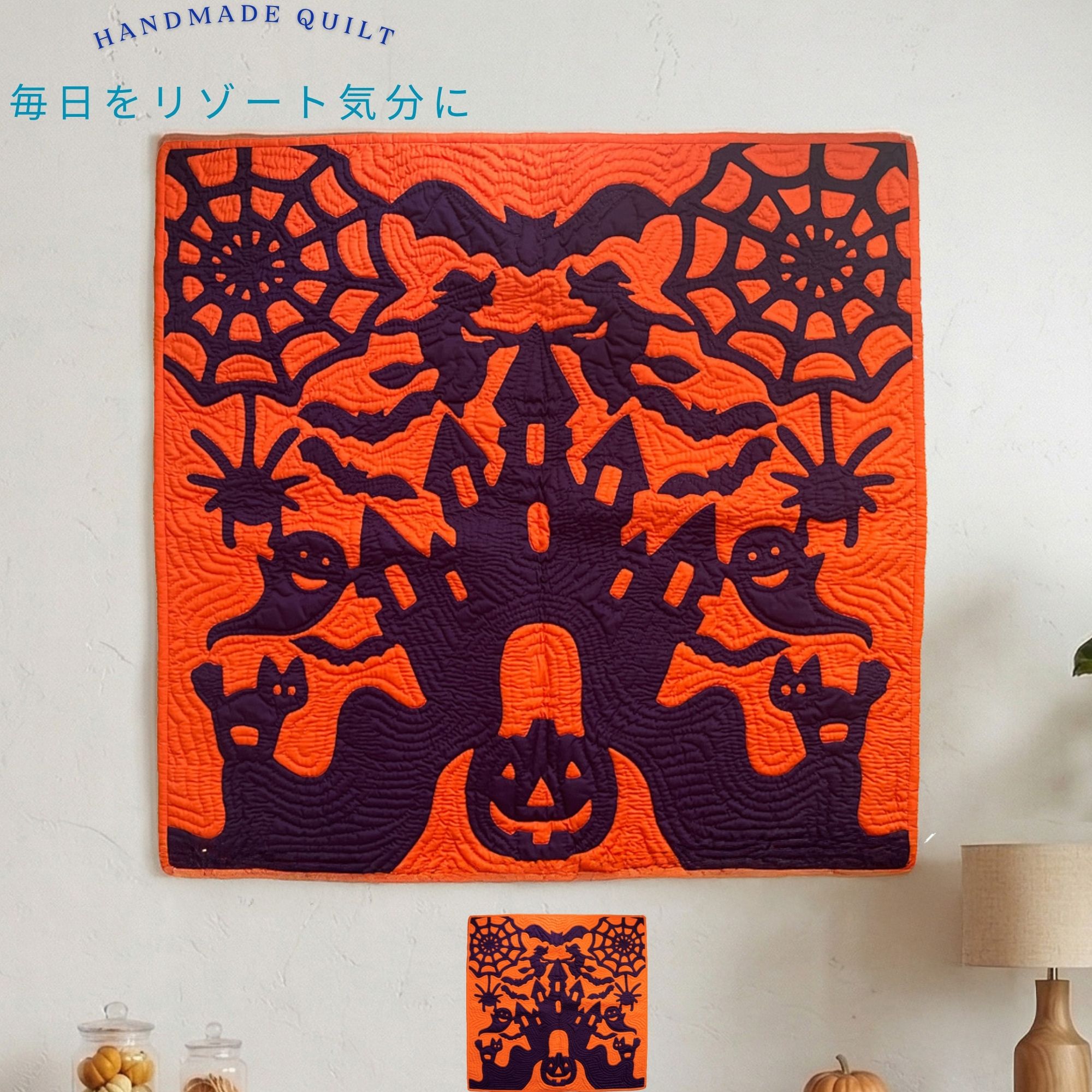 ハワイアンキルト アラス 円光ウィーン 100×100糎 手縫い 成し遂げる品 オレンジ色 飾りつけ 室内装飾 helloween 差し上げ物 差し上げ物