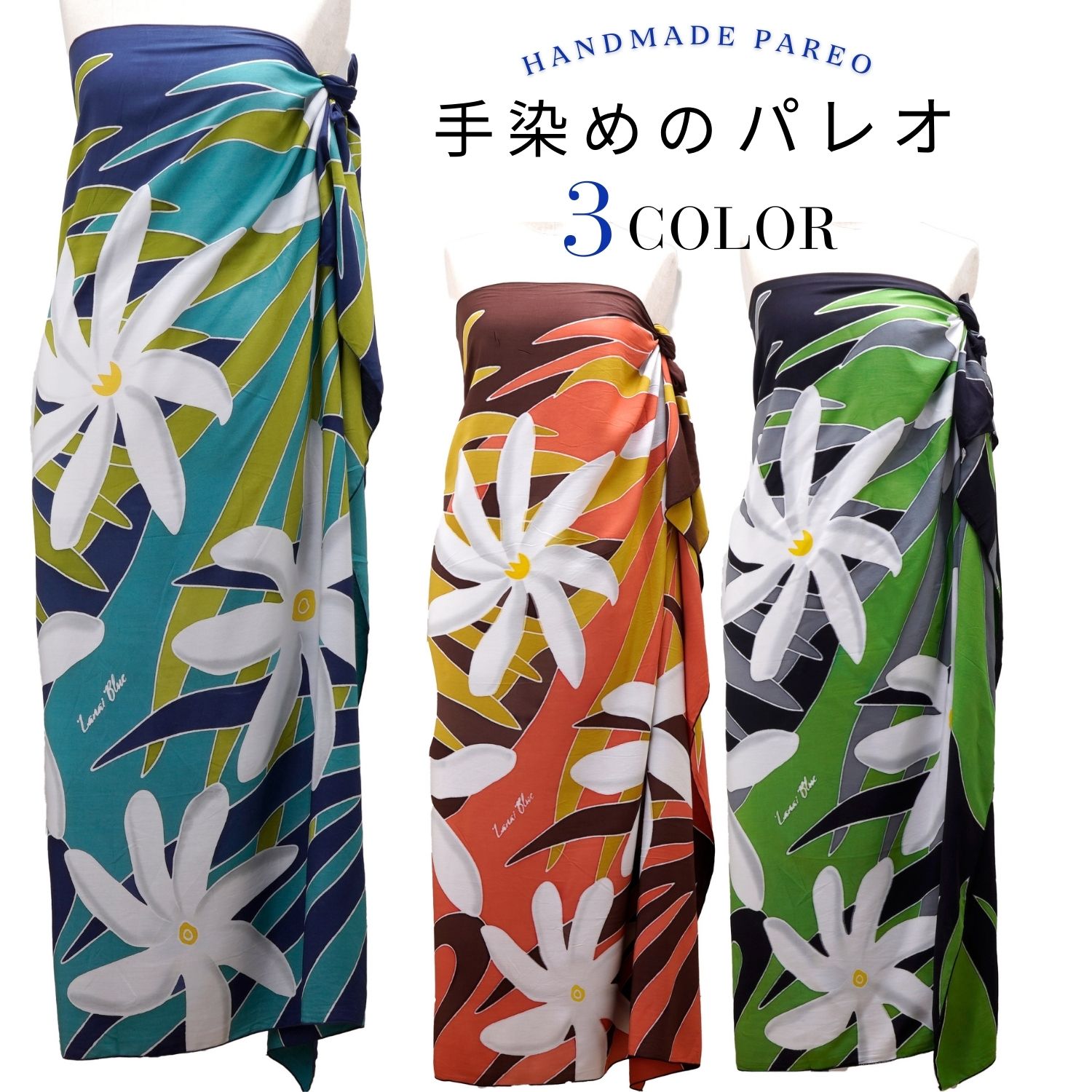楽天市場】【希望者限定】ホルダープレゼント！【Tahitian ティアレ柄