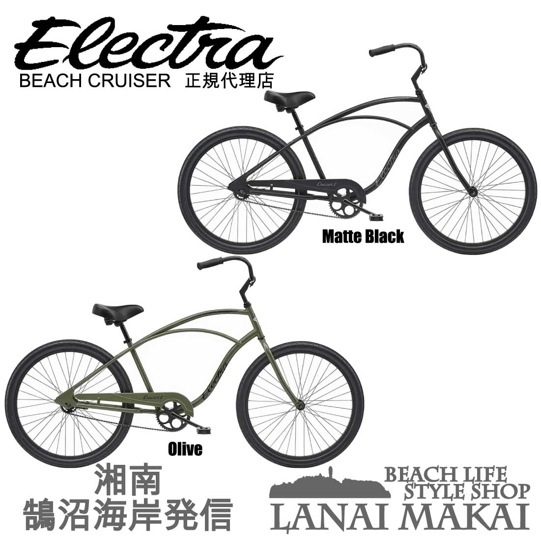 ＜br /＞自転車 通販 ELECTRA CRUISER-1 24inch エレクトラ ビーチクルーザー 24インチ レインボー ファットバイク ネット販売 購入 オンラインショップ 通勤 通学 レジャー 米国メーカー メンズ レディース ジュニア