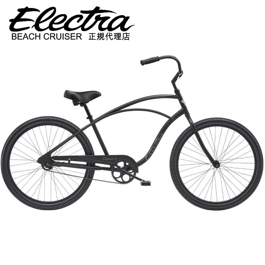 Electra ビーチクルーザー オリーブグリーンorive26インチ 自転車 ELECTRA CRUISER-1 OLIVE エレクトラ ビーチクルーザー