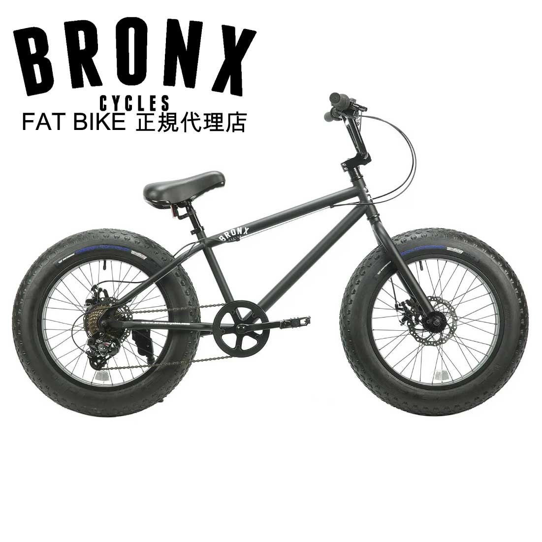 引き取り限定！BRONX ブロンクス　ファットバイク26インチ 引き取り限定！BRONX ブロンクス ファットバイク26インチ