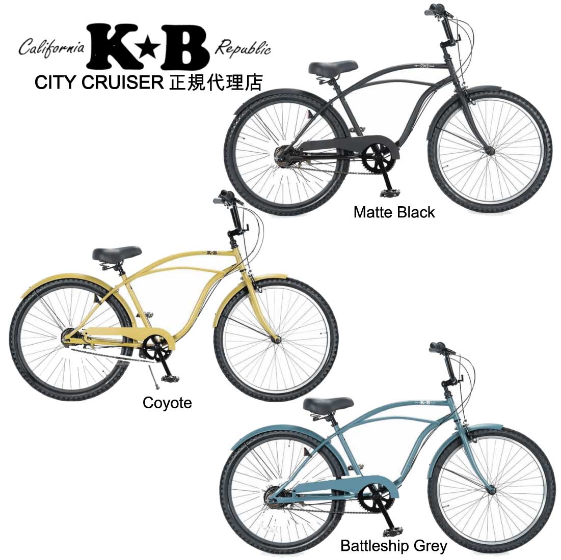 ＜br /＞自転車 通販 KB 26KB-1SP 26インチ レインボー ビーチクルーザー ファットバイク ネット販売 購入 オンラインショップ 通勤 通学 レジャー 国内メーカー メンズ レディース ジュニア