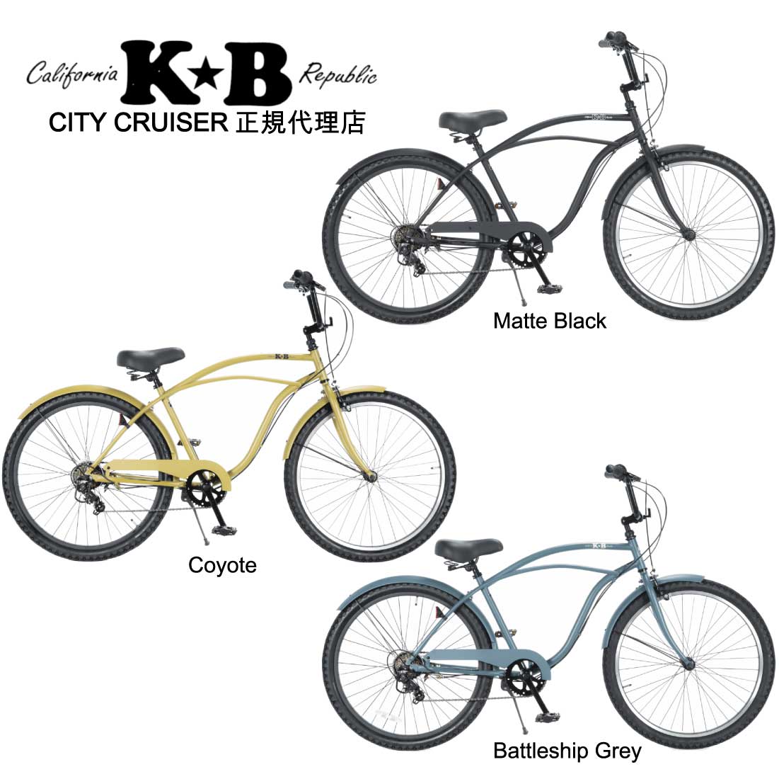 ＜br /＞自転車 通販 KB 26KB-6D 6段変速 26インチ レインボー ビーチクルーザー ファットバイク ネット販売 購入 オンラインショップ 通勤 通学 レジャー 国内メーカー メンズ レディース ジュニア