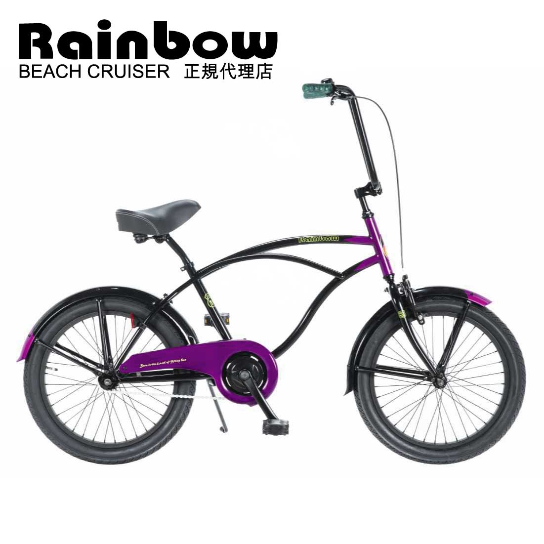 楽天市場】自転車 通販 RAINBOW PCH101 20