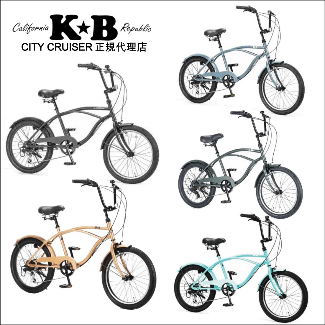 \u003cbr /\u003e銀輪 通信販売 KB 206 飾りつけ6段変速 20in 虹霓 砂浜クルーザー ファットバイク サイバー空間売りわたす 買いもとめる オンライン販売店 通い 通学 余暇 国内製造会社 メンズ レディース お坊っちゃん
