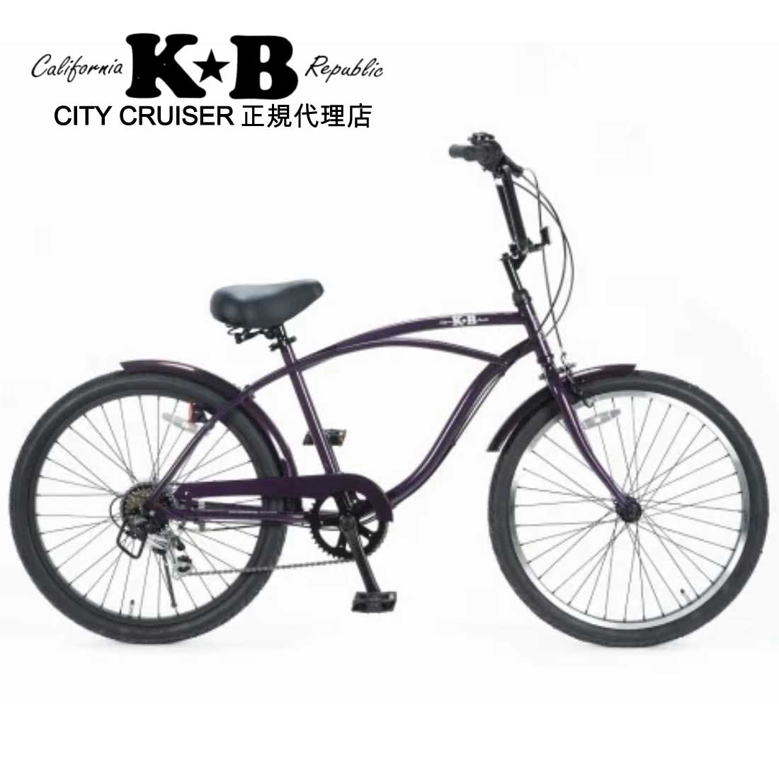 レインボー　マットグレー ビーチクルーザー 自転車　24インチ　Rainbow Amazon | 自転車 通販 KB 24KB-6D マットグレー 6段変速 24