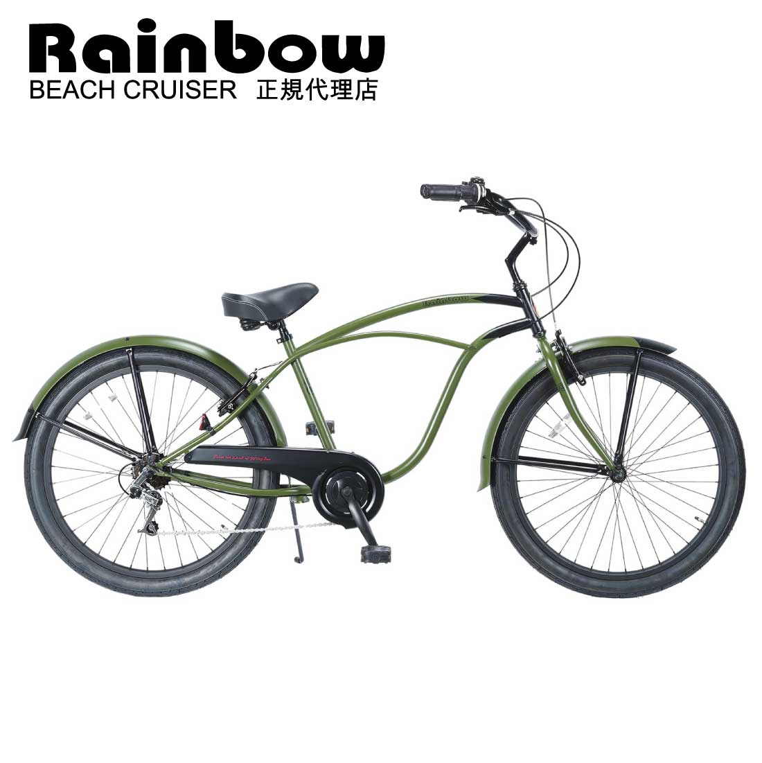 楽天市場】自転車 通販 RAINBOW PCH101 26