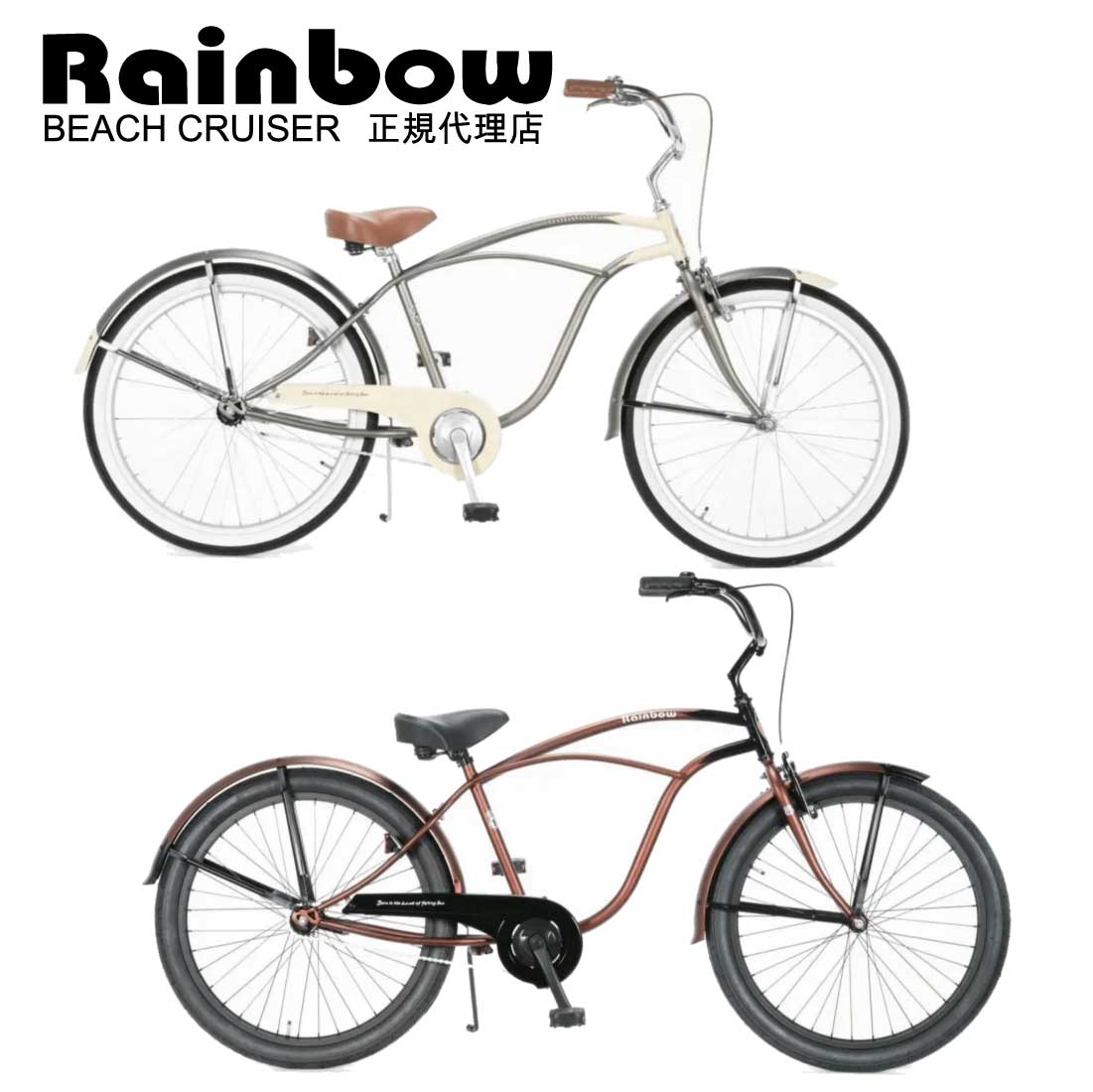 \u003cbr /\u003e銀輪 通信販売 PCH101 26 CRUISER NEW COLOR 26in 虹霓 ブロンクス 砂浜クルーザー ファットバイク サイバー空間売りわたす 買いもとめる オンライン販売店 おすすめ 通い 通学 余暇 国内製造会社 メンズ レディース お坊っちゃん