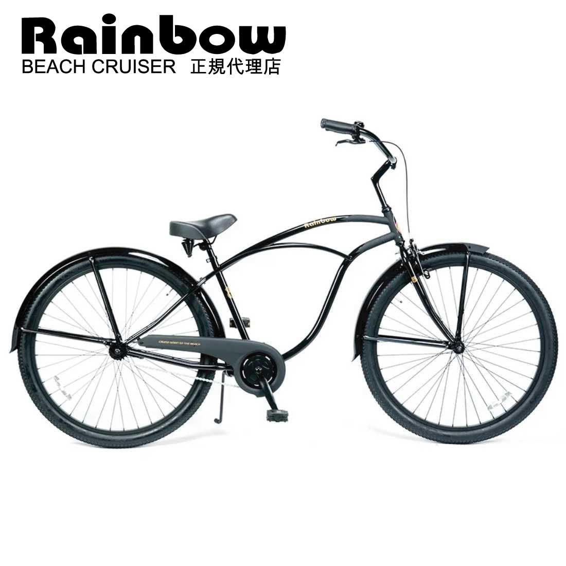 楽天市場】自転車 通販 RAINBOW PCH101 26