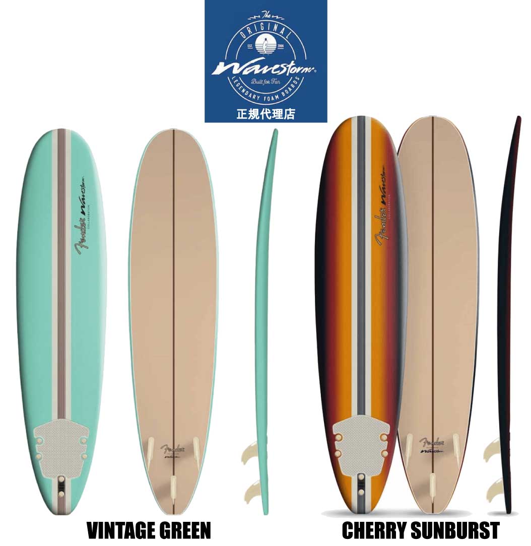 ソフトサーフボード WAVE-STROM FENDER x WAVESTORM 8ft collaboration オールラウンド 軽量 安定性 滑り止め 初心者～上級者 通販 正規代理店