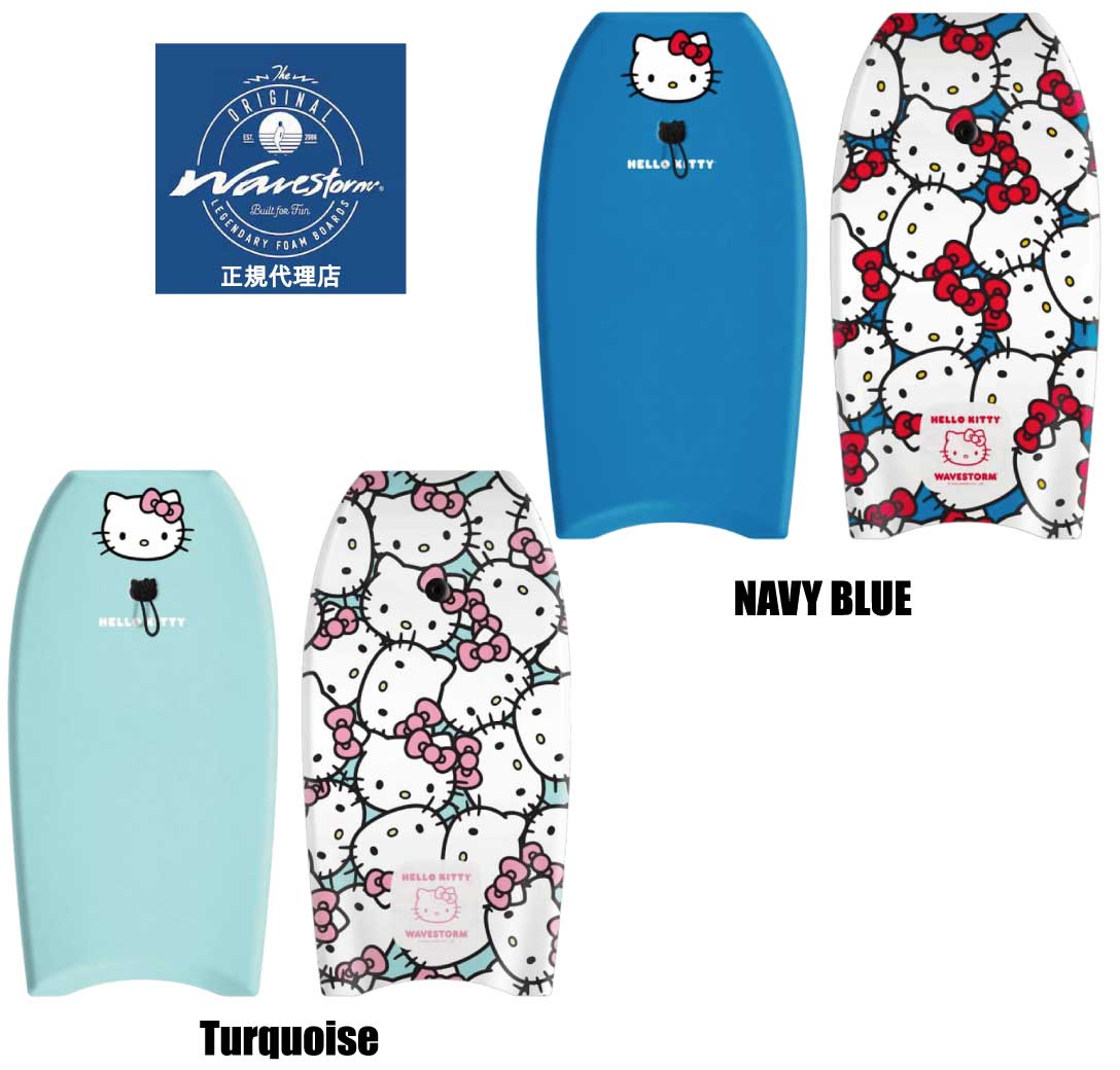上半身ゲーム盤 HELLO KITTY x WAVESTORM 36インチ Bodyboard オールラウンド 軽さ 兼ね合い性 上滑り打ちきり 未経験者～上級者 通信販売 定め事代わりになる店
