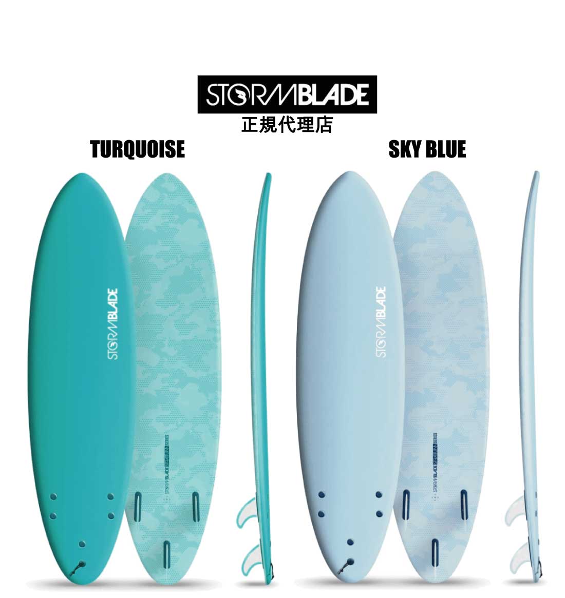 ソフトサーフボード STORM BLADE 7ft BANDO SURFBOARD オールラウンド 軽量 安定性 滑り止め 初心者～上級者 通販 正規代理店