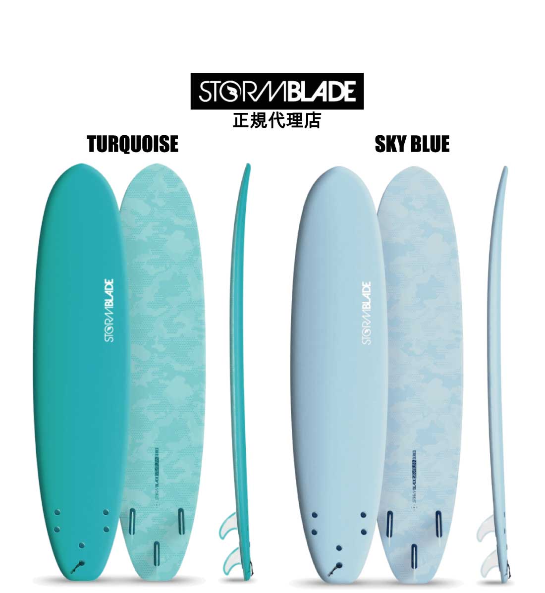 ソフトサーフボード STORM BLADE 8ft NOVA SURFBOARD オールラウンド 軽量 安定性 滑り止め 初心者～上級者 通販 正規代理店