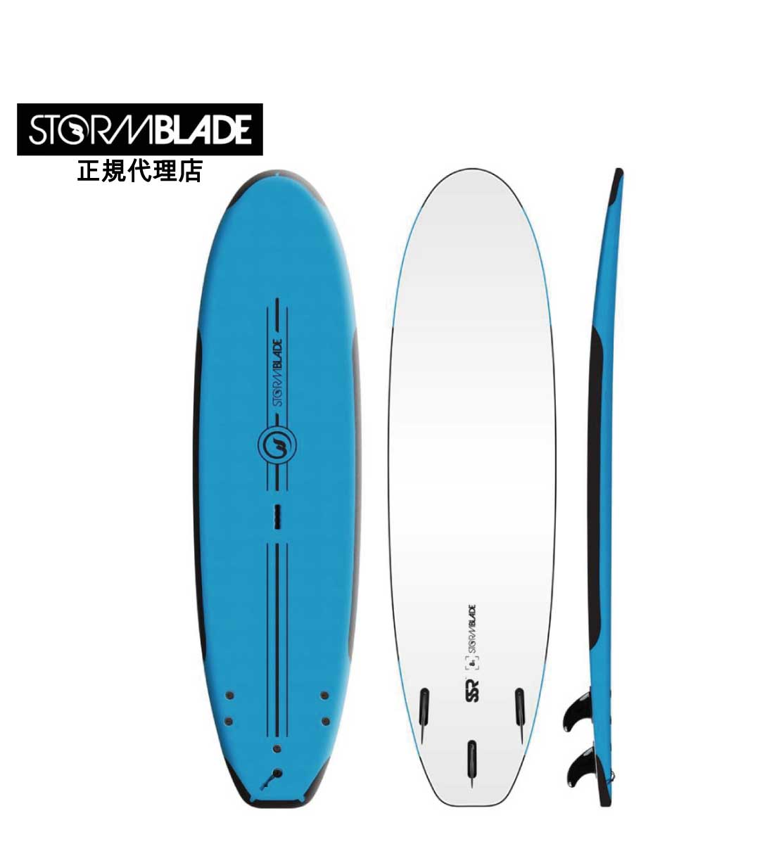 ソフトサーフボード STORM BLADE SSR 8ft オールラウンド 軽量 安定性 滑り止め 初心者～上級者 通販 正規代理店