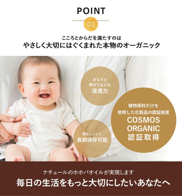 ホホバオイル オーガニック 100ml 【 COSMOSオーガニック認証 未精製 低刺激 ゴールデン スキンケア マッサージオイル ボディケア ヘアケア ラナチュール LaNature 】 ホホバオイル オーガニック 100ml 【 COSMOSオーガニック認証 未精製 低刺激 ゴールデン スキンケア マッサージオイル ボディケア ヘアケア ラナチュール LaNature 】