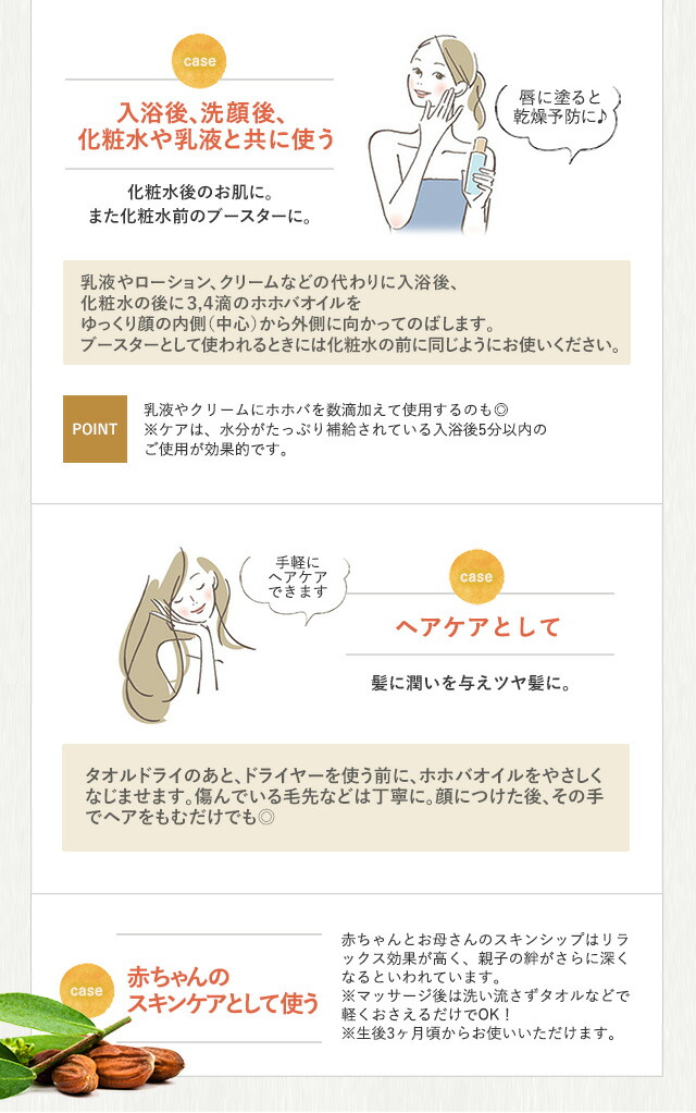 ホホバオイル オーガニック 100ml 【 COSMOSオーガニック認証 未精製 低刺激 ゴールデン スキンケア マッサージオイル ボディケア ヘアケア ラナチュール LaNature 】 ホホバオイル オーガニック 100ml 【 COSMOSオーガニック認証 未精製 低刺激 ゴールデン スキンケア マッサージオイル ボディケア ヘアケア ラナチュール LaNature 】