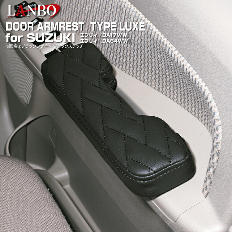 楽天市場】LANBO スズキ エブリィ ワゴン バン DA17 2015(H27).2