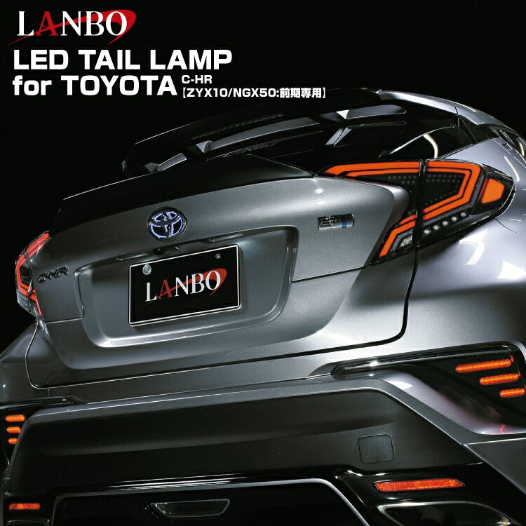LANBO ヘッドライトガーニッシュ 楽天市場】LANBO C-HR[ [10/50] ヘッドライトガーニッシュ : LANBO