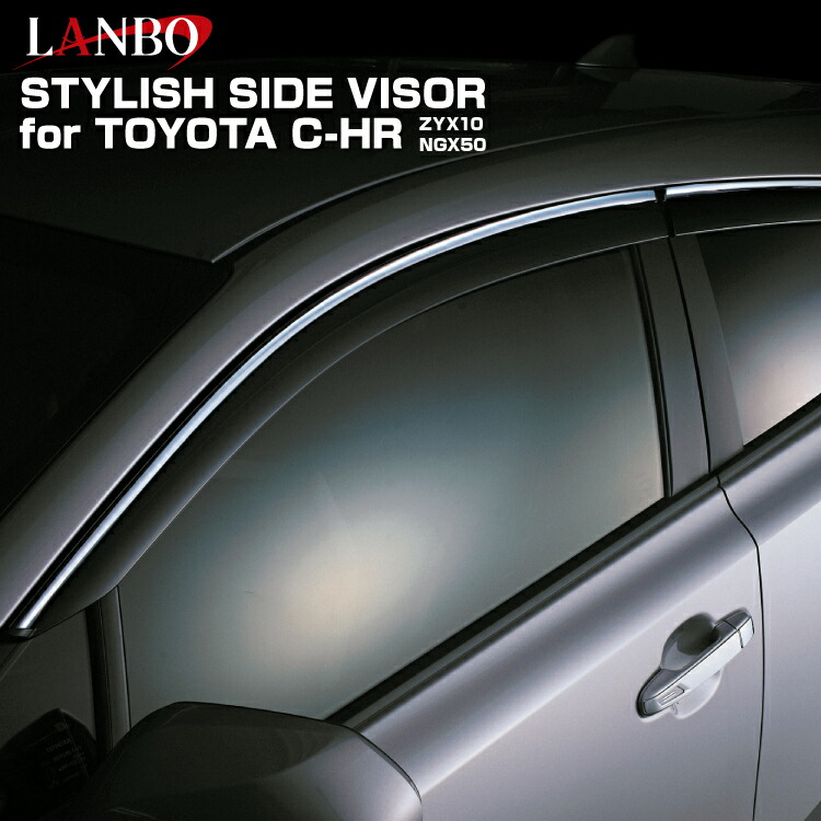 楽天市場】LANBO C-HR ZYX10 NGX50 2WAY デイライト キット