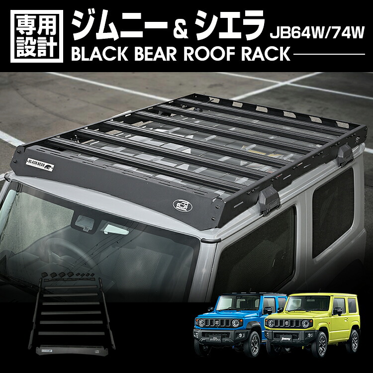 BLACKBEAR ハイラックス GUN125 /トライトン LC2T ロールバー [RB001]｜LANBO