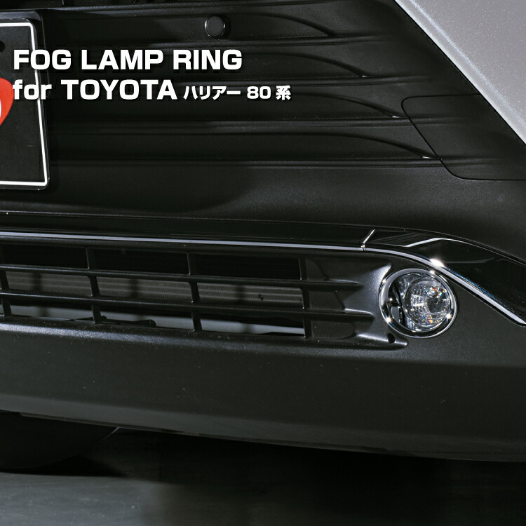 楽天市場】LANBO ［ハリアー MXUA/AXUH80・85］ LEDデイライトKIT : LANBO