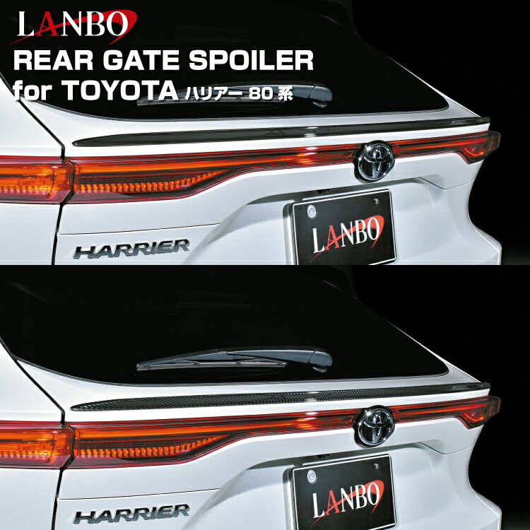 LANBO ハリアー ［MXUA/AXUH80・85］ リアゲートスポイラー 9,763円