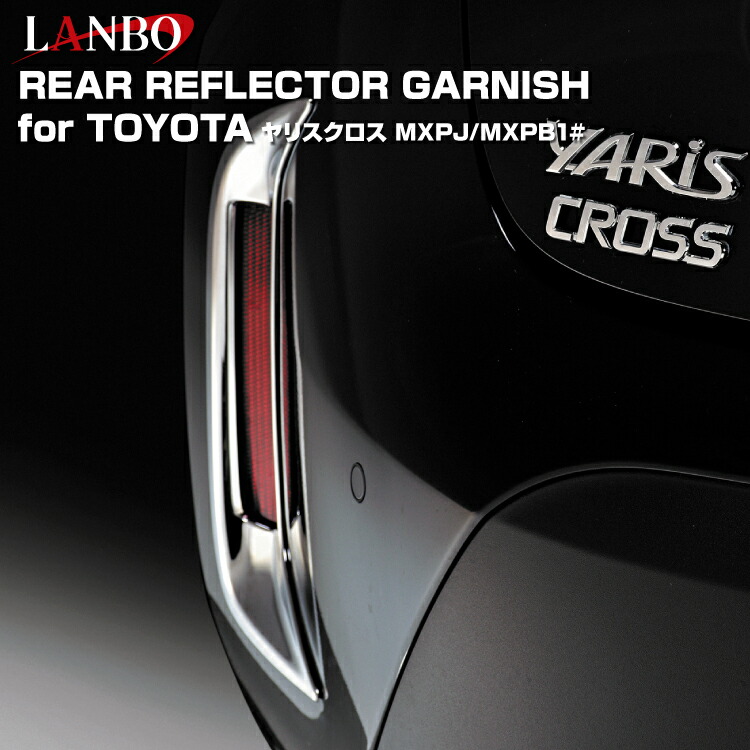 楽天市場】LANBO トヨタ C-HR ZYX10 NGX50 ドアハンドルカバー エクステリア クロムメッキ仕上げ ドアノブ ハイブリッド ガソリン  : LANBO