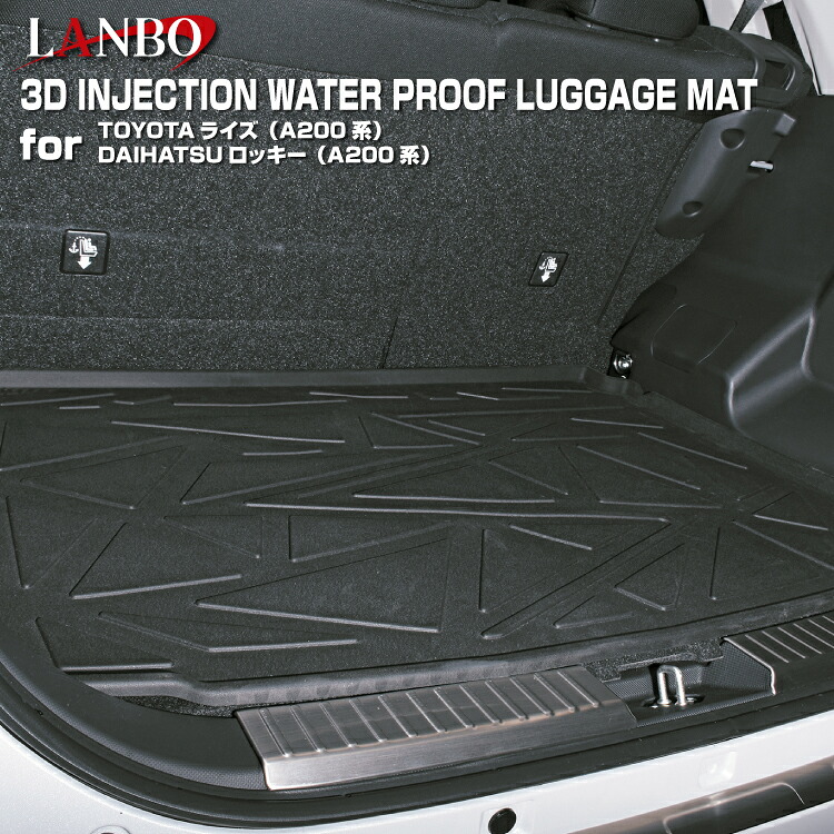 LANBO トヨタ ライズ　ダイハツ ロッキー　A200系 3Dラゲッジマット 防水 車種専用 キズ防止 汚れ 防止 滑り防止 水洗い 軽量 オールシーズン ウインタースポーツ マリンスポーツ 行楽 ラゲッジ ドライブ ペット 折りたたみ自転車 8,800円