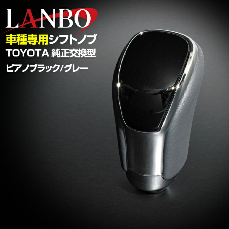 楽天市場】HOR RACING ユーロ シフトノブ-DT ピアノブラック VW 楽天市場】HOR RACING ユーロ シフトノブ-DT ピアノブラック VW