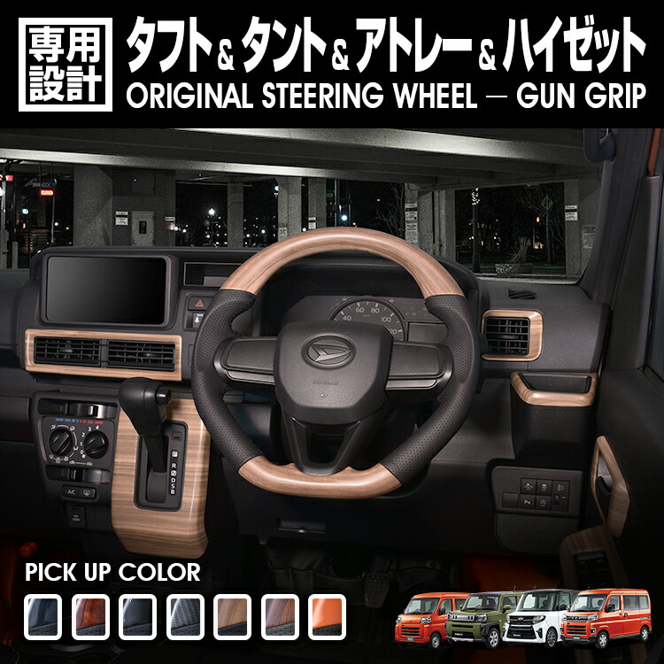 楽天市場】ハイゼット トラック ジャンボ S500P S510P S500 S510 系