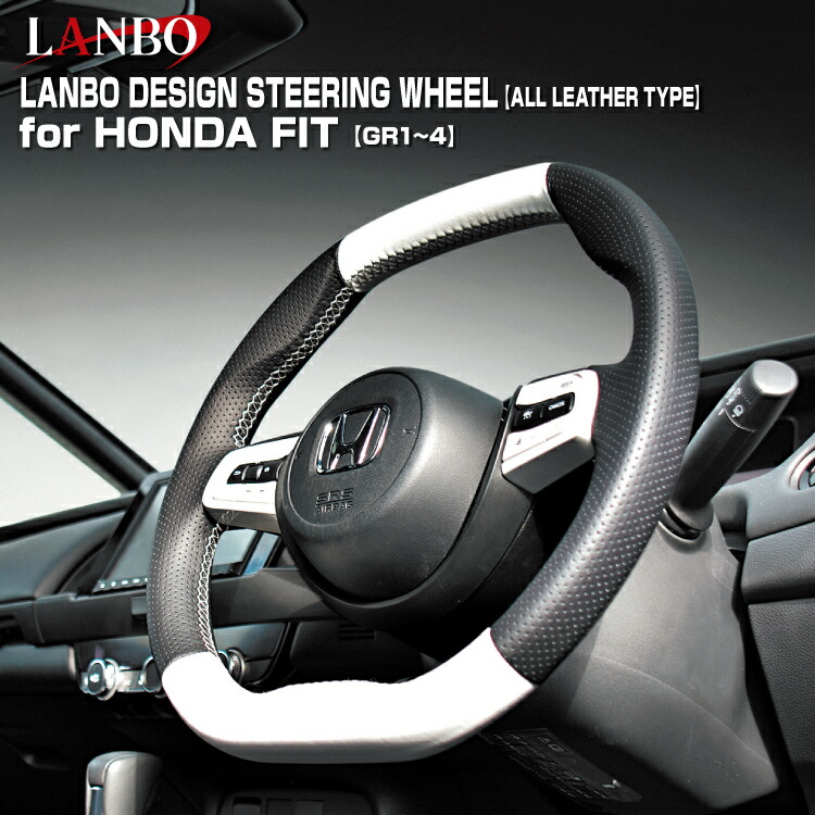 楽天市場】LANBOホンダ ヴェゼルRU1-4 パドルシフト車対応 デザイン