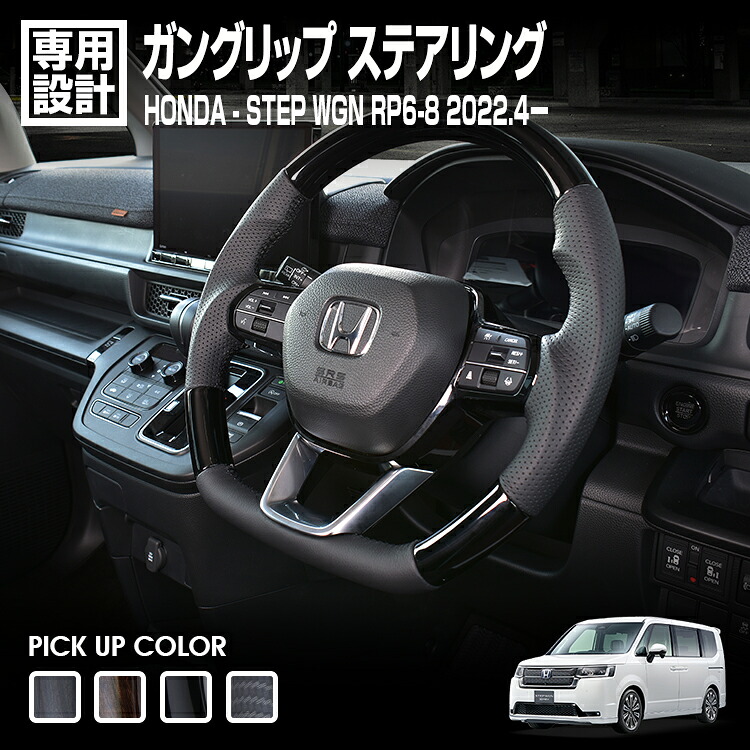 Grant Classic Black Foam Steering Wheel 30/34cm｜MOONEYES