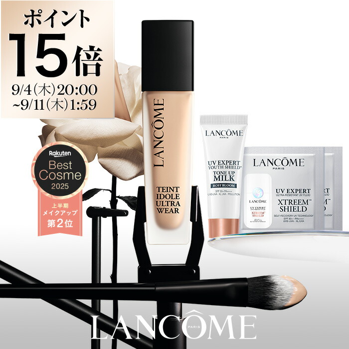 ▼LANCOME　タンイドル ウルトラ ウェア リキッド　ファンデ　スポンジ Amazon.co.jp: LANCÔME(ランコム) タンイドル ウルトラ ウェア