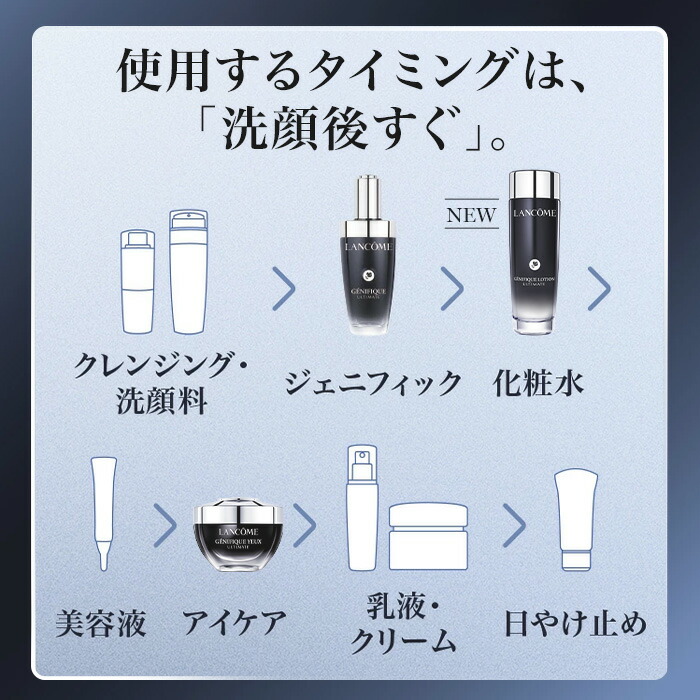 公式】ジェニフィック アルティメ セラム / 50ml 30ml レフィル