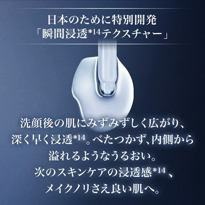 LANCOME ジェニフィック アルティメセラム〈美容液〉レフィル ジェニフィック アルティメ セラム|美容液|ランコム公式オンラインショップ