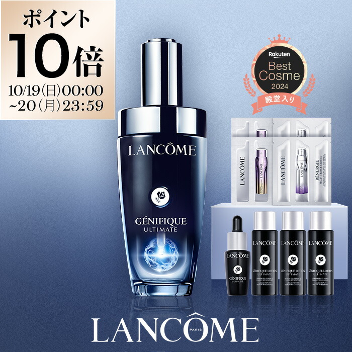 LANCOME 香水・リップ・マスカラセット LANCOME 香水・リップ・マスカラセット