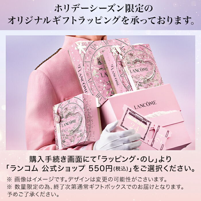 公式】ジェニフィック アルティメ セラム / 50ml 30ml レフィル / 公式