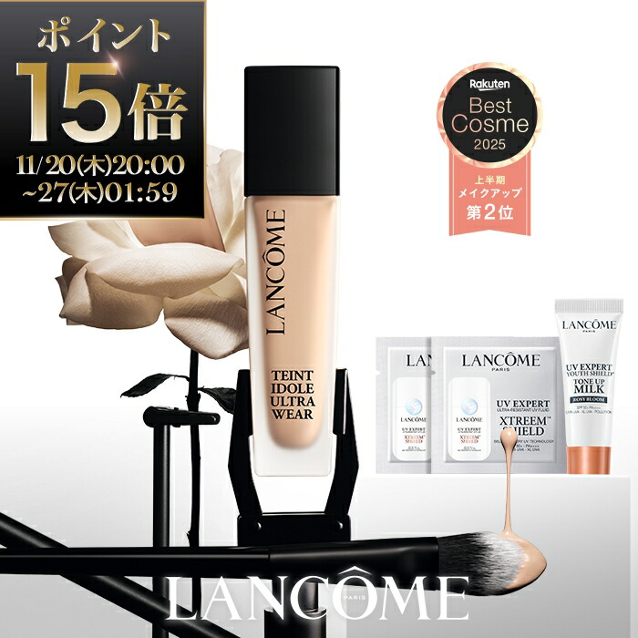 アプソリュ エッセンス イン パウダー 瞬間、凛と艶めく珠玉のシルク肌