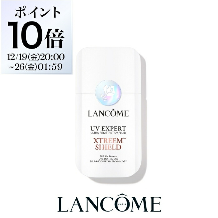 楽天市場】【公式】UV エクスペール / 30ml / 50ml / SPF50+ PA++++