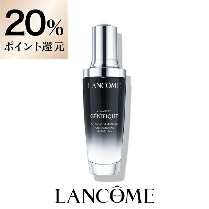 楽天市場】【公式】クラリフィック バランシング ウォータリー